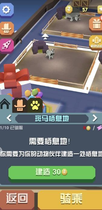 疯狂动物园大象新手任务怎么过3