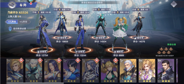 斗罗大陆风笑天带什么辅助好2