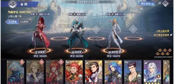 斗罗大陆风笑天带什么辅助好3