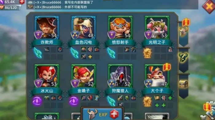 王国纪元怎么提高加成3