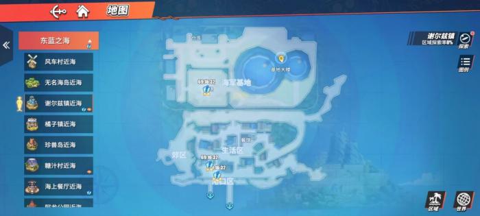 航海王热血航线高级召唤碎片位置在哪3