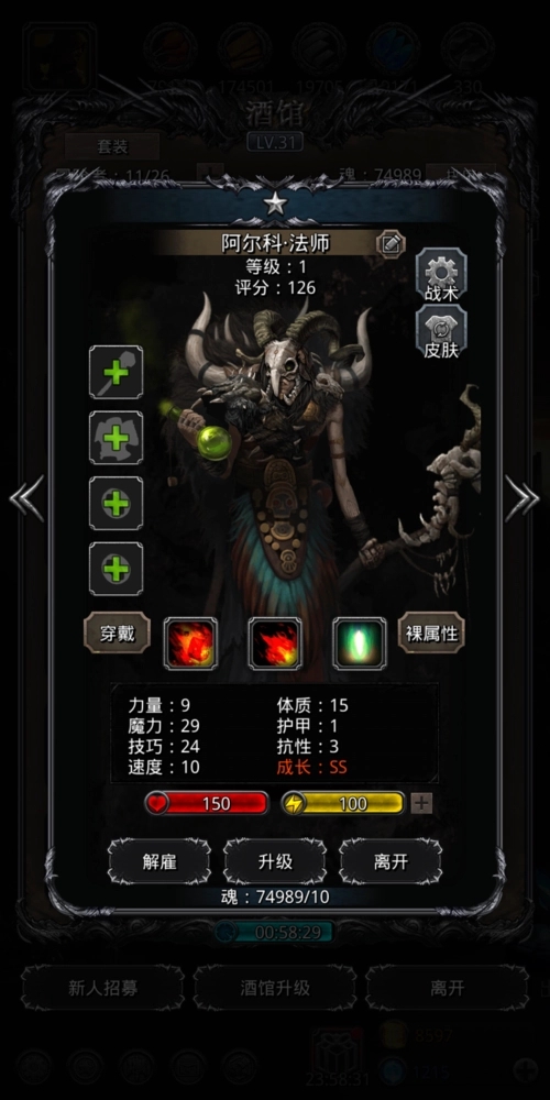 地下城堡2采矿哪里好3