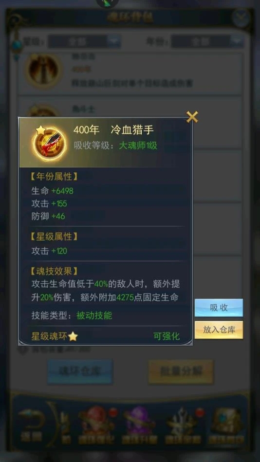 斗罗大陆怎么克制双塔_斗罗大陆怎么克制三塔 斗罗大陆怎么克制双塔_斗罗大陆怎么克制三塔