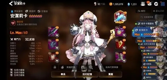 第七史诗3-4瑞希在哪_第七史诗赛瑞斯