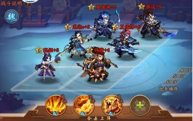 少年三国志张辽阵容怎么配3