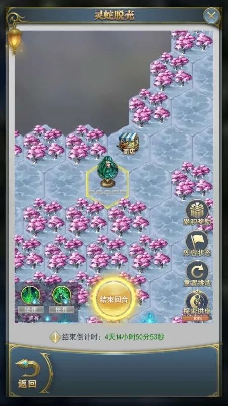 斗罗大陆手游怎么过灵蛇1