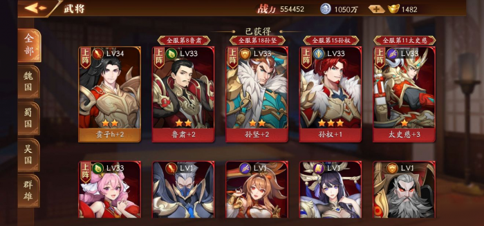 放开那三国3怎么退军团1