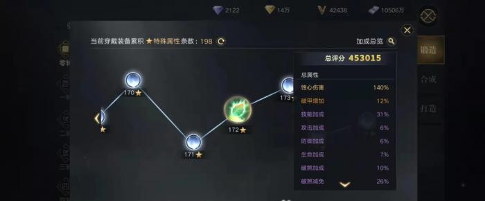 新盗墓笔记奇门一转技能怎么玩2