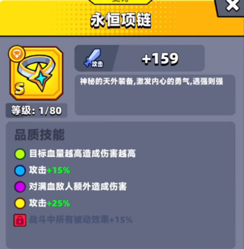 弹壳特攻队科技配件怎么合成金色2