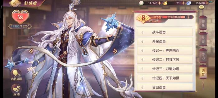 三国志幻想大陆华佗怎么样_三国志幻想大陆曹操