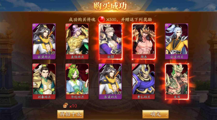 放开那三国3魔化袁绍怎么过1