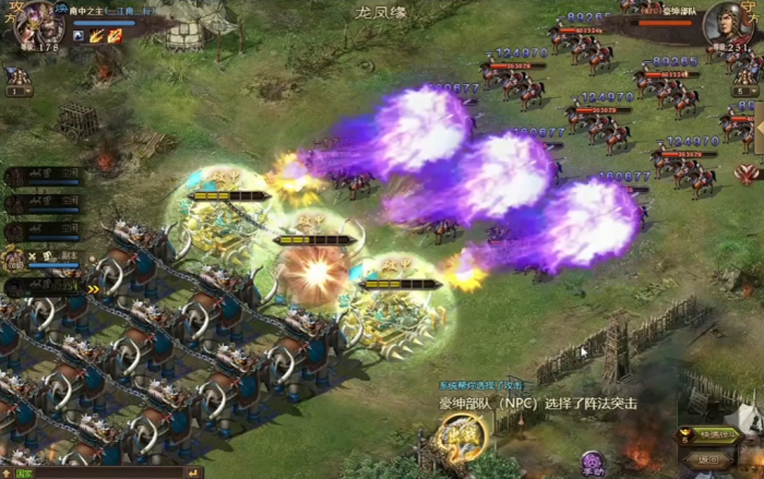 攻城掠地前期怎么打赵云3