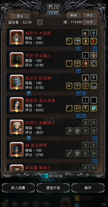 地下城堡2图16迷雾岛怎么打_地下城堡2图16迷雾岛装备属性一览