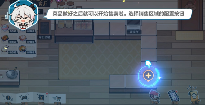 崩坏3女武神餐厅在哪里2