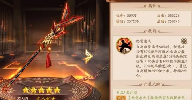 少年三国志2金色神兵哪个好3