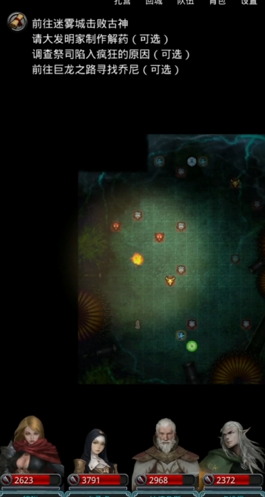 地下城堡2图13地牢怎么进2