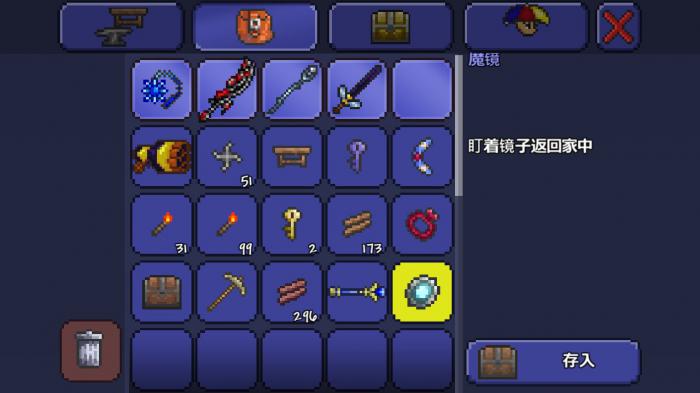 泰拉瑞亚新手前期干什么2