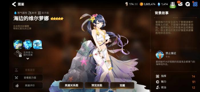 第七史诗初始刷什么2