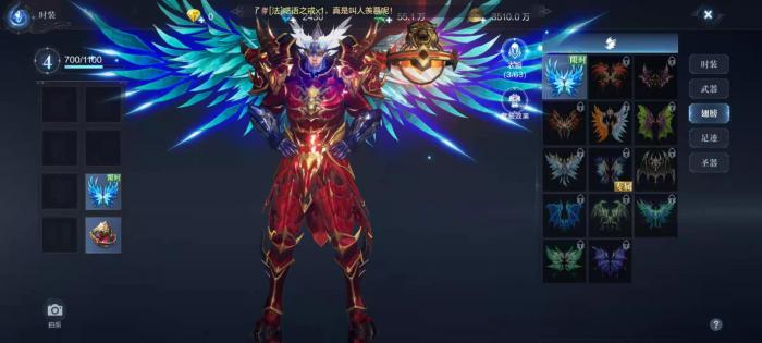 全民奇迹翅膀如何获得2