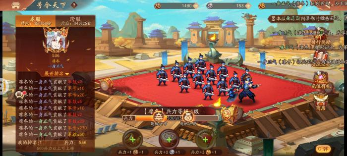 少年三国志2蜀国双金怎么培养1