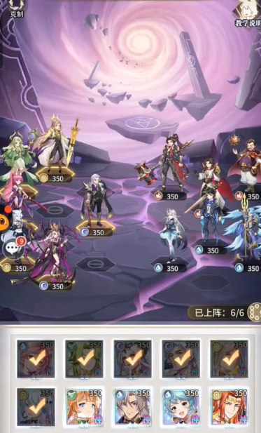 斗罗大陆手游怎么选玄武武魂2