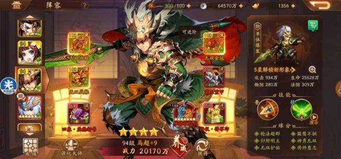 少年三国志怎么得封神卷轴_少年三国志2一战封神风云际会怎么过