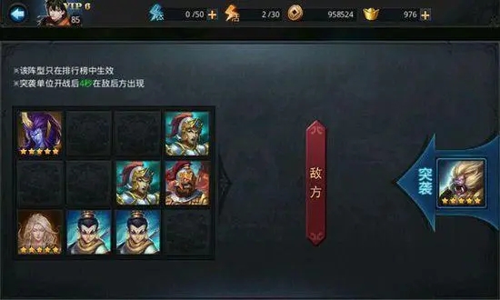 乱斗西游玉兔最强阵容是什么_乱斗西游玉兔最强阵容是什么