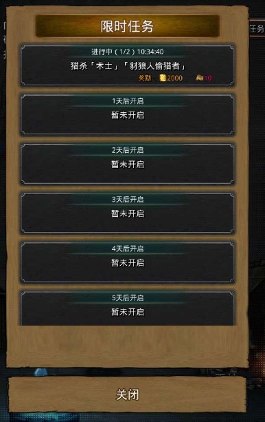 地下城堡2图12雪窖怎么走3