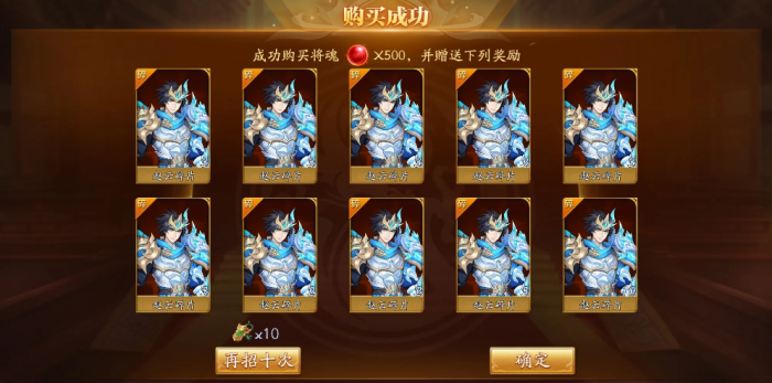 放开那三国3的将魂怎么得_放开那三国2开服时间表