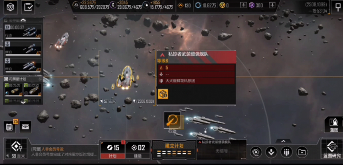 无尽的拉格朗日怎样探索未知区3