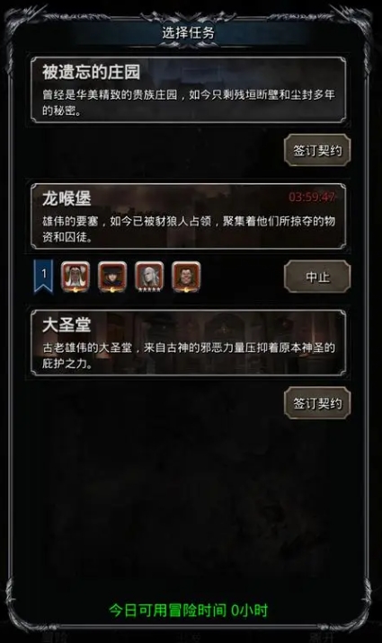 地下城堡2图14怎么省精力1