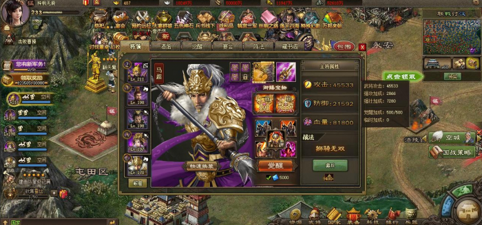 攻城掠地228副本如何过_攻城掠地228副本最低配置