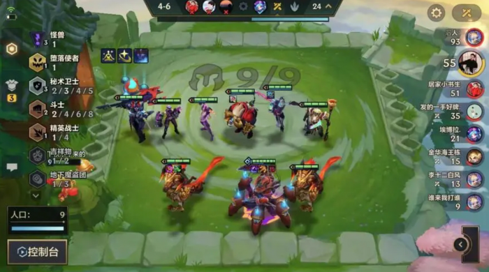 新云顶之弈最强阵容怎么搭配2