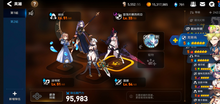 第七史诗怎么练级最快2