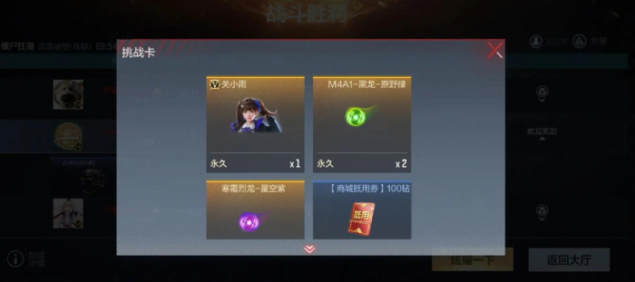 穿越火线枪战王者关小雨怎么刷1