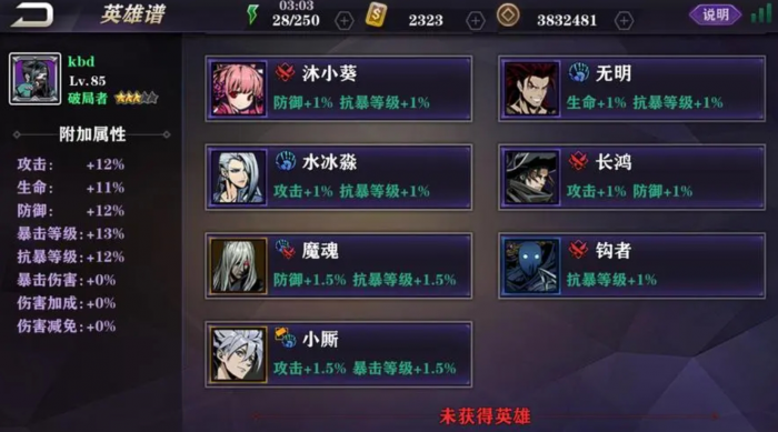 影之刃2手游礼包怎么用_影之刃2激活码大全