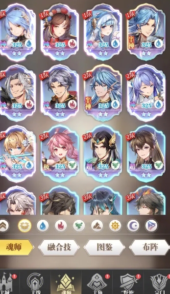 斗罗大陆魂师的位置怎么换1