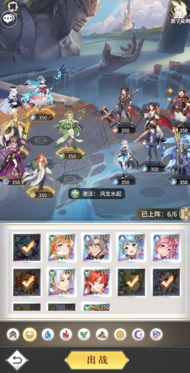 斗罗大陆魂师的位置怎么换2