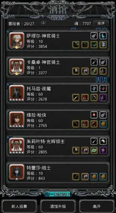 地下城堡2图14阵容怎么搭配_地下城堡2攻略网