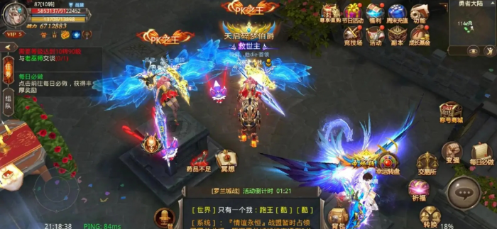 全民奇迹怎么弄绑钻3