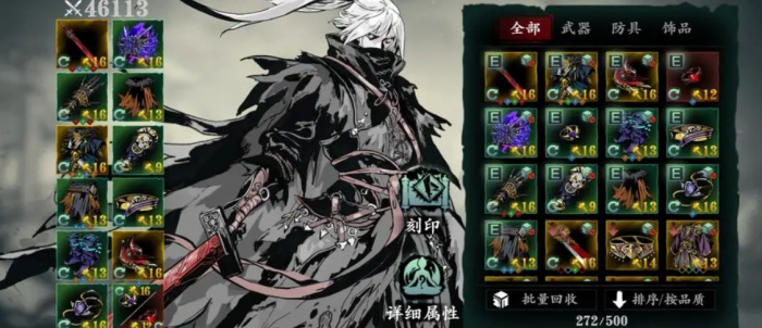 影之刃21级没任务怎么办1