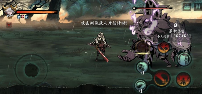 影之刃21级没任务怎么办3