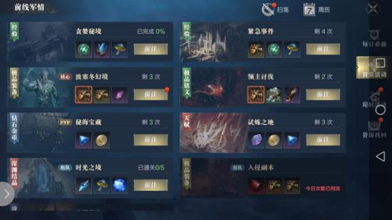 黑暗之潮弓箭手怎么升级1