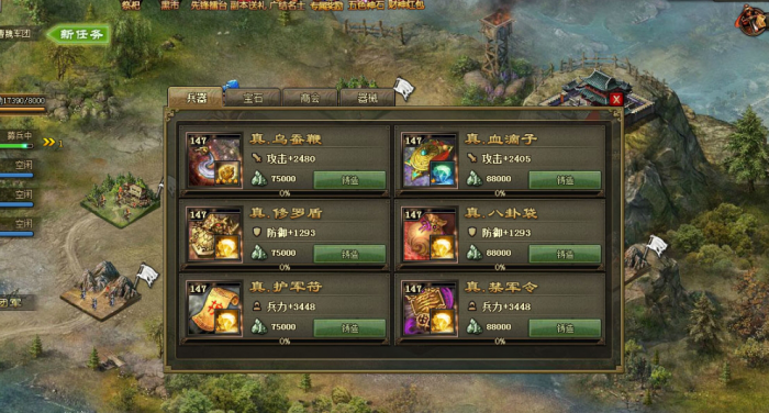 攻城掠地夷陵是什么地形2