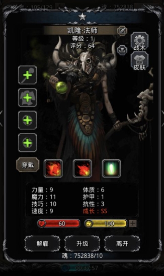 地下城堡2怎么探索黑暗裂隙2