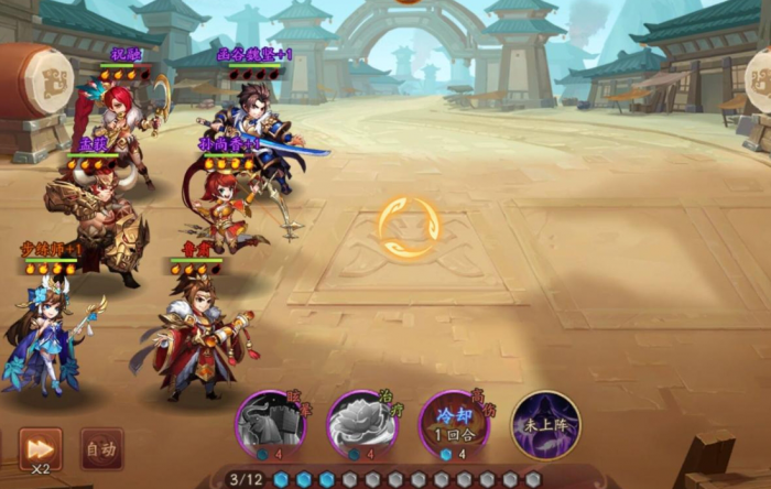 少年三国志2助战在什么地方3