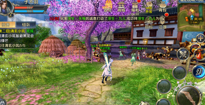 卧虎藏龙2草怎么逝取2