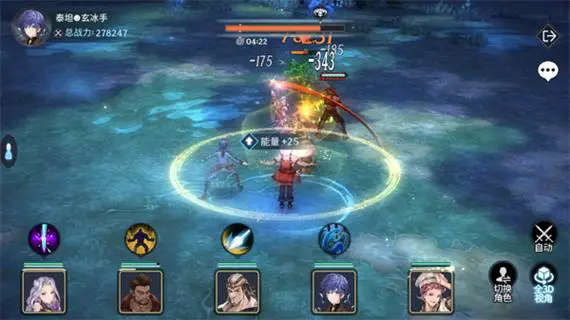 斗罗大陆为什么开局就有幻彩3