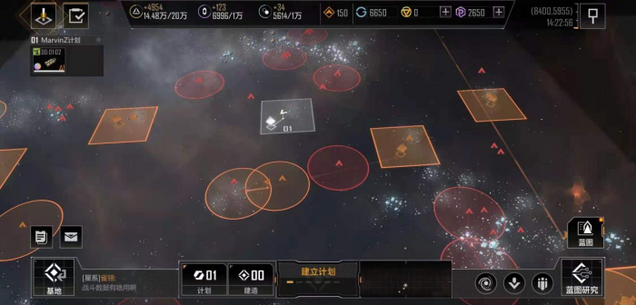 无尽的拉格朗日连抽在哪1