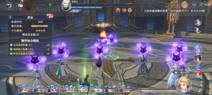 斗罗大陆孔雀翎怎么获得3